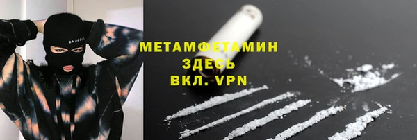 mdpv Бронницы